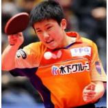 Vận động viên bóng bàn TOMOKAZU Harimoto