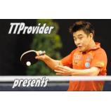 Tập hợp những đoạn video bóng bàn của Ma Long 2010