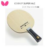 Cốt vợt bóng bàn carbon