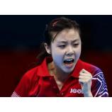 Tại Olympic Trận bóng bàn 115 tỷ USD