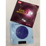 So sánh mặt vợt Yinhe Big Dripper 2 với mặt dhs Hurrican 3 market