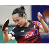 Vận động viên bóng bàn ITO Mima