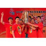 Ningbo đầu tư 10 triệu vào Ma Long và đồng đội , Vot bong ban làm bằng chất chống đạn.