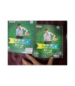 Yinhe LeiLeiLei VVIP Moxa