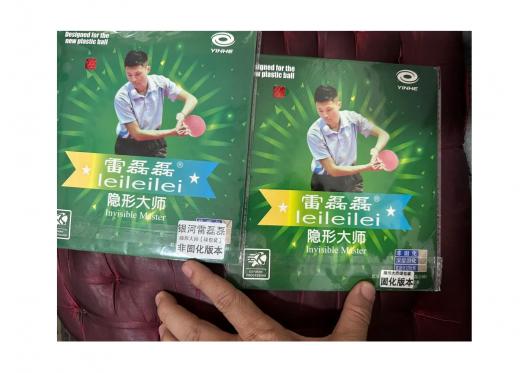 Yinhe LeiLeiLei VVIP Moxa