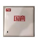 H3 tuyển quốc gia Trung Quốc lót cam