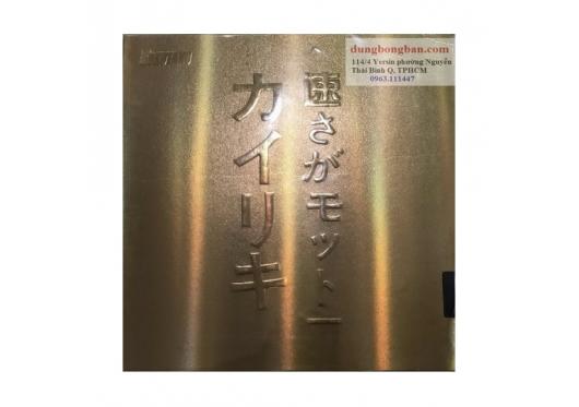 Kokutaku phiên bản lót xanh