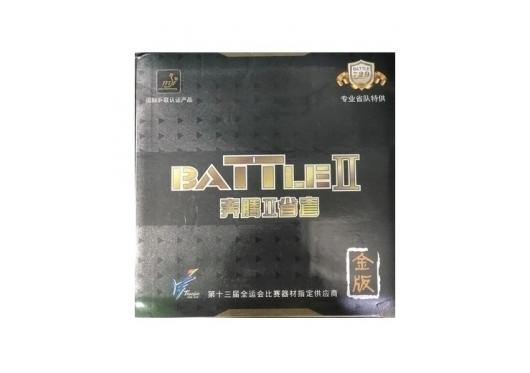 729 Battle II Tianijn (Battle 2 tuyển tỉnh)