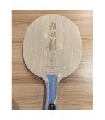 Hurricane Long 6 W968