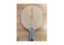 Hurricane Long 6 W968