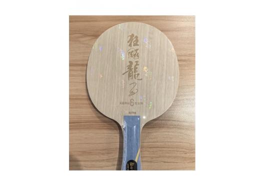 Hurricane Long 6 W968