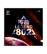 802 Legend Sp