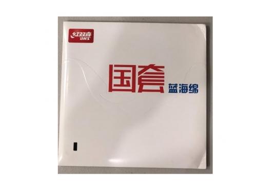 H3 tuyển quốc gia Trung Quốc lót xanh