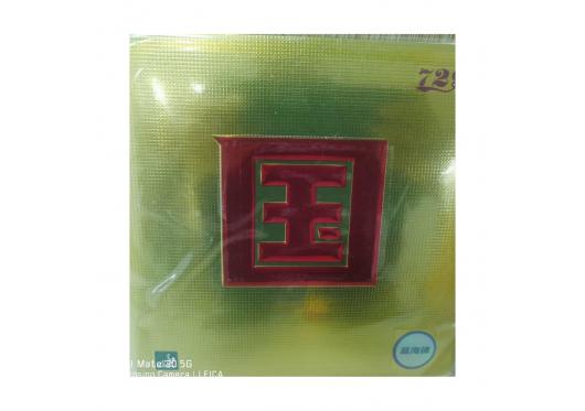 Battle II pro Phiên Bản Quốc Gia