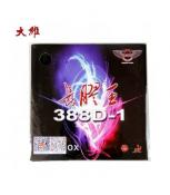 388D-1 Quattro không lót