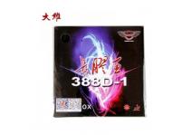 388D-1 Quattro không lót