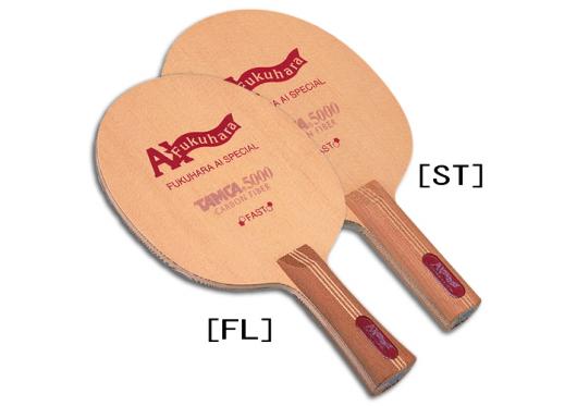 Fukuhara AiSpecial ( tem đồng) còn mới 100%