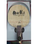 Long 2 ST secondhand 95%