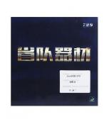 729 Battle II Pro (729 battle 2 ô vuông)