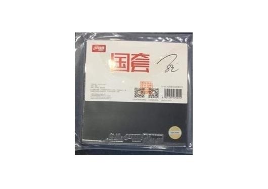 DHS tuyển có chữ ký Mã Long