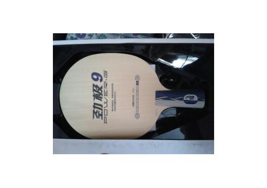 Cốt vợt dọc PG9