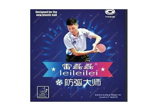 LEILEILEI ANTI MASTER