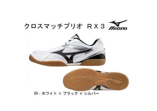 Mizuno Cross Match RX3